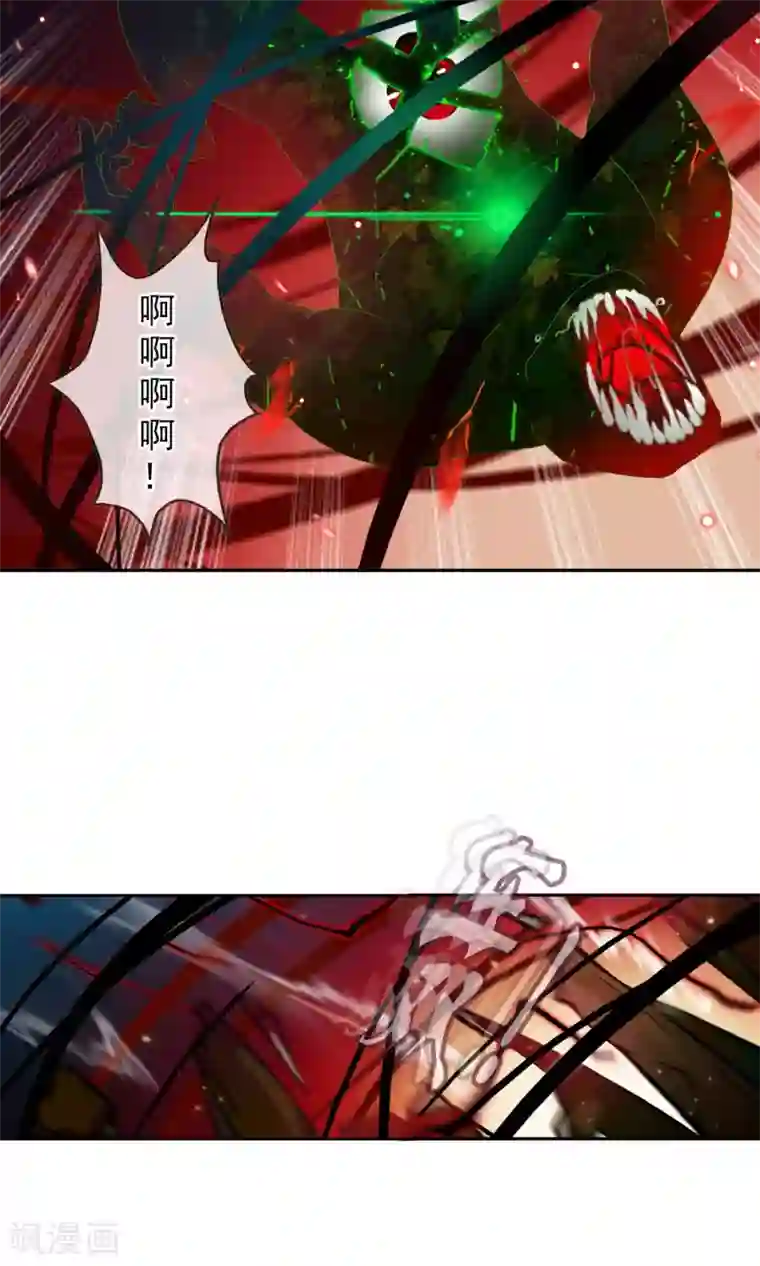 御我者第46话 到底是谁？