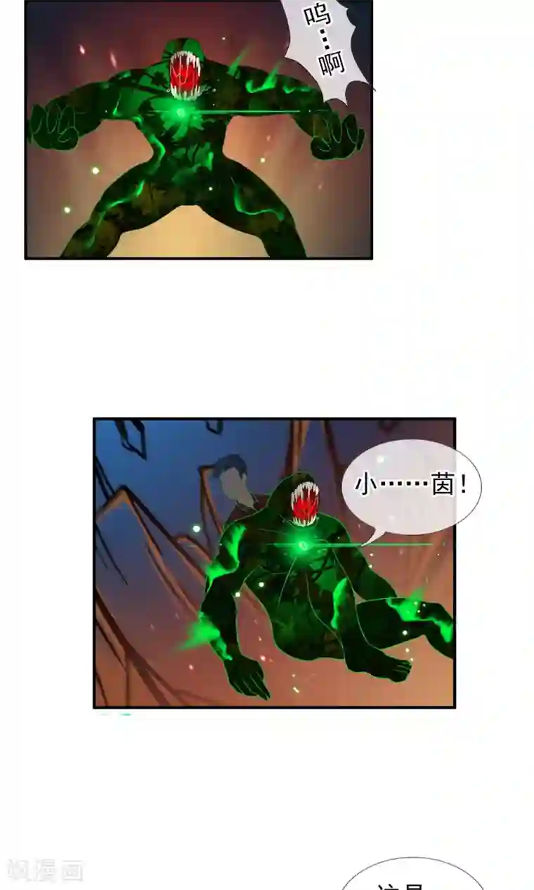 御我者第46话 到底是谁？