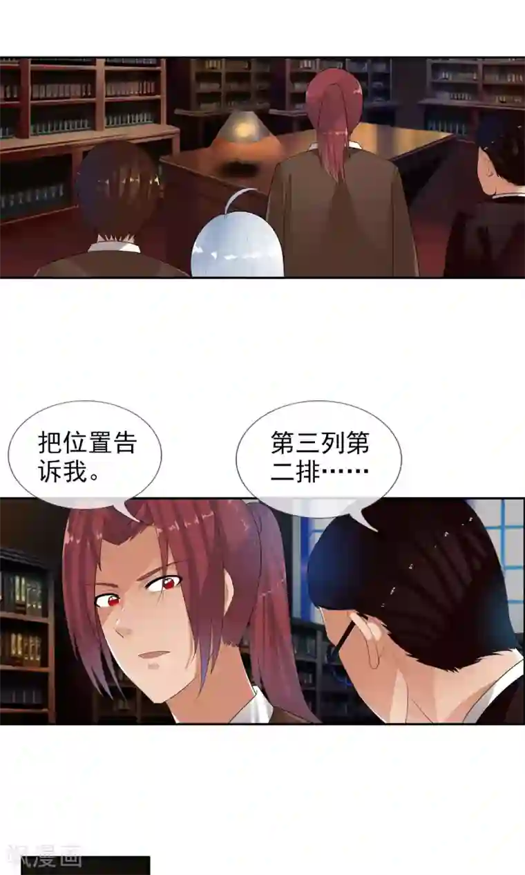 御我者第47话 平行世界