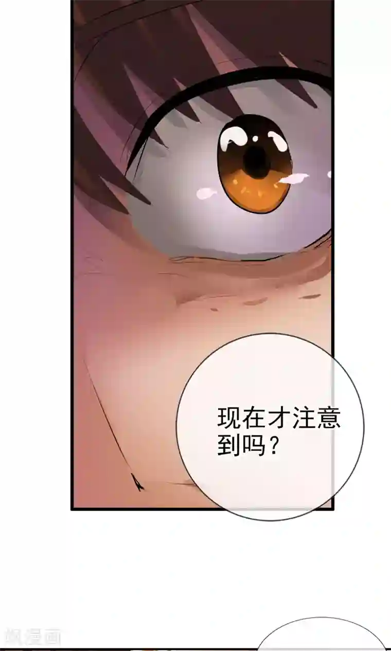 御我者第47话 平行世界