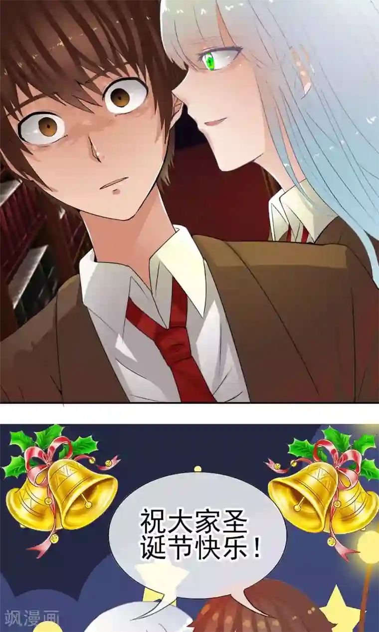 御我者第47话 平行世界