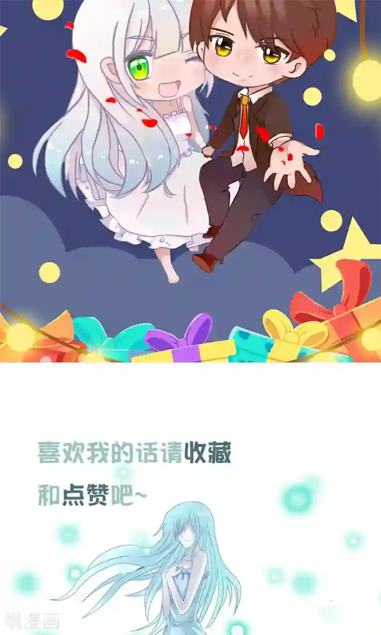 御我者第47话 平行世界