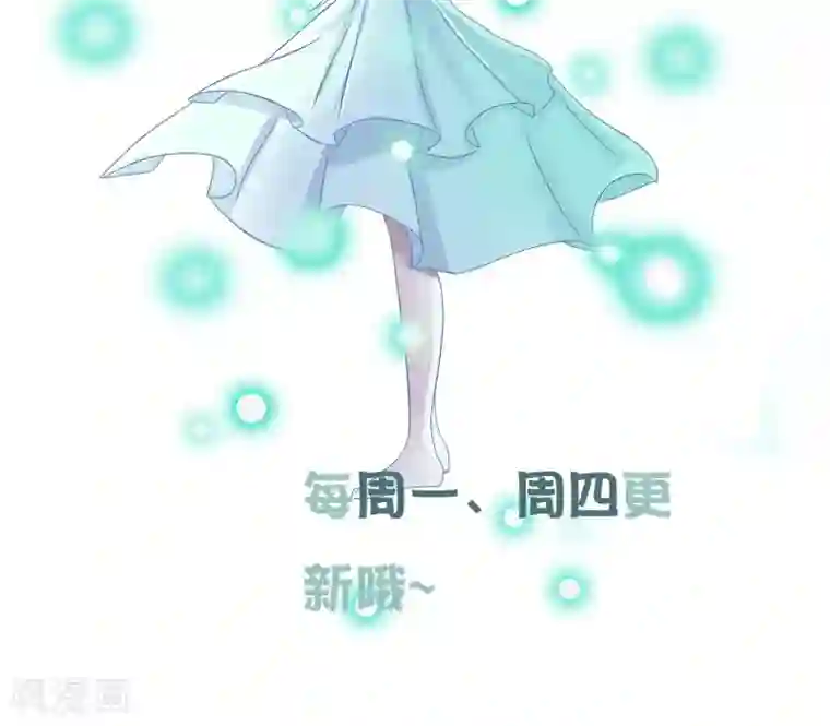 御我者第47话 平行世界