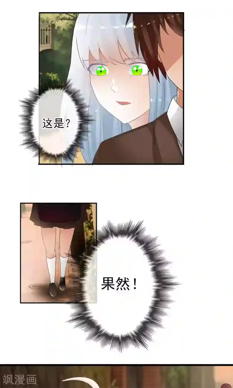 御我者第47话 平行世界