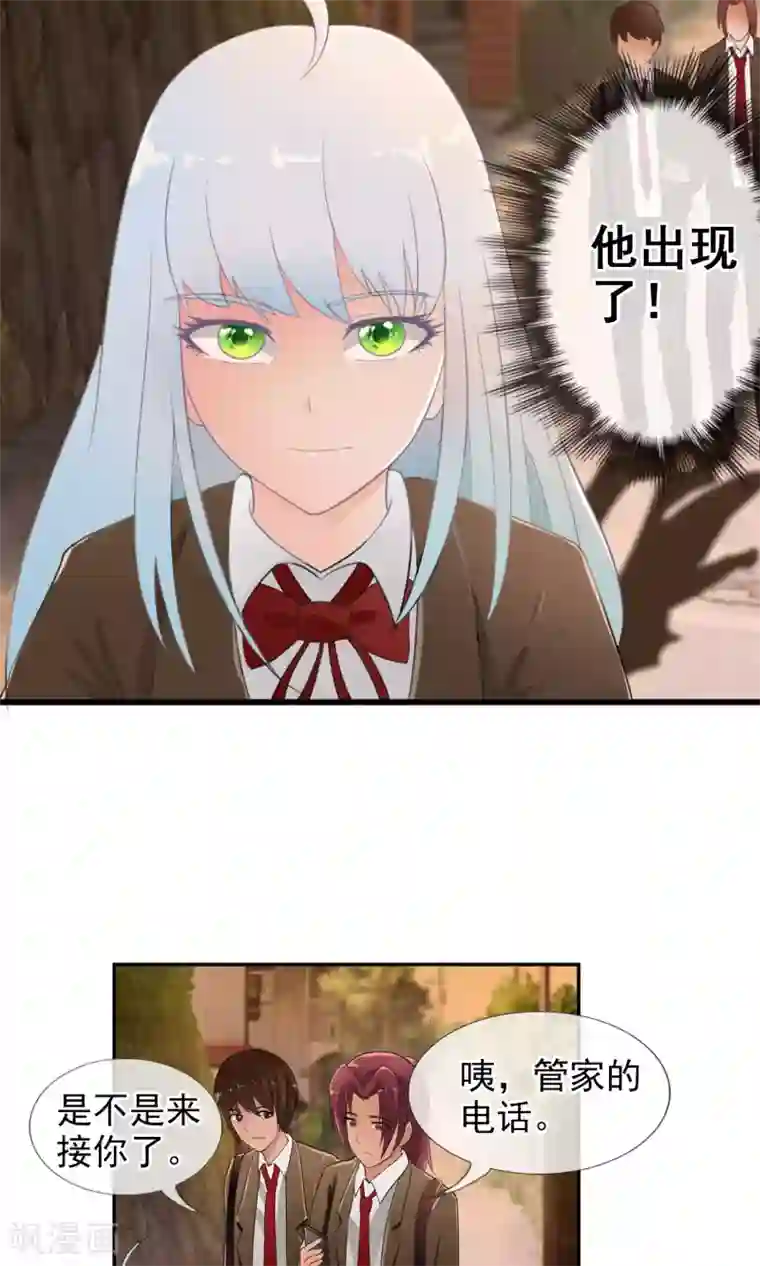 御我者第47话 平行世界