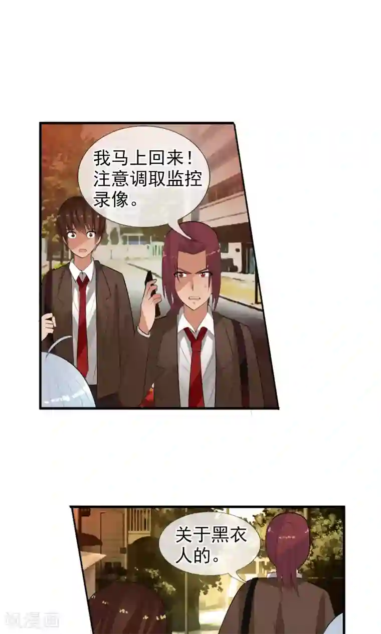 御我者第47话 平行世界