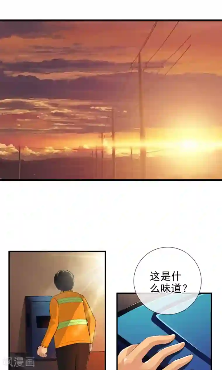 御我者第48话 蝉蛹