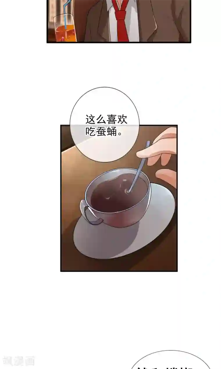 御我者第48话 蝉蛹