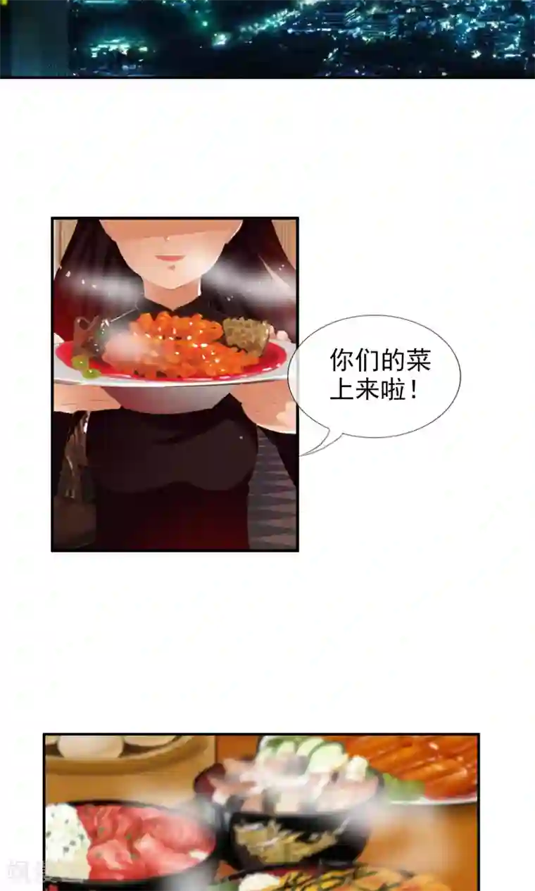 御我者第48话 蝉蛹