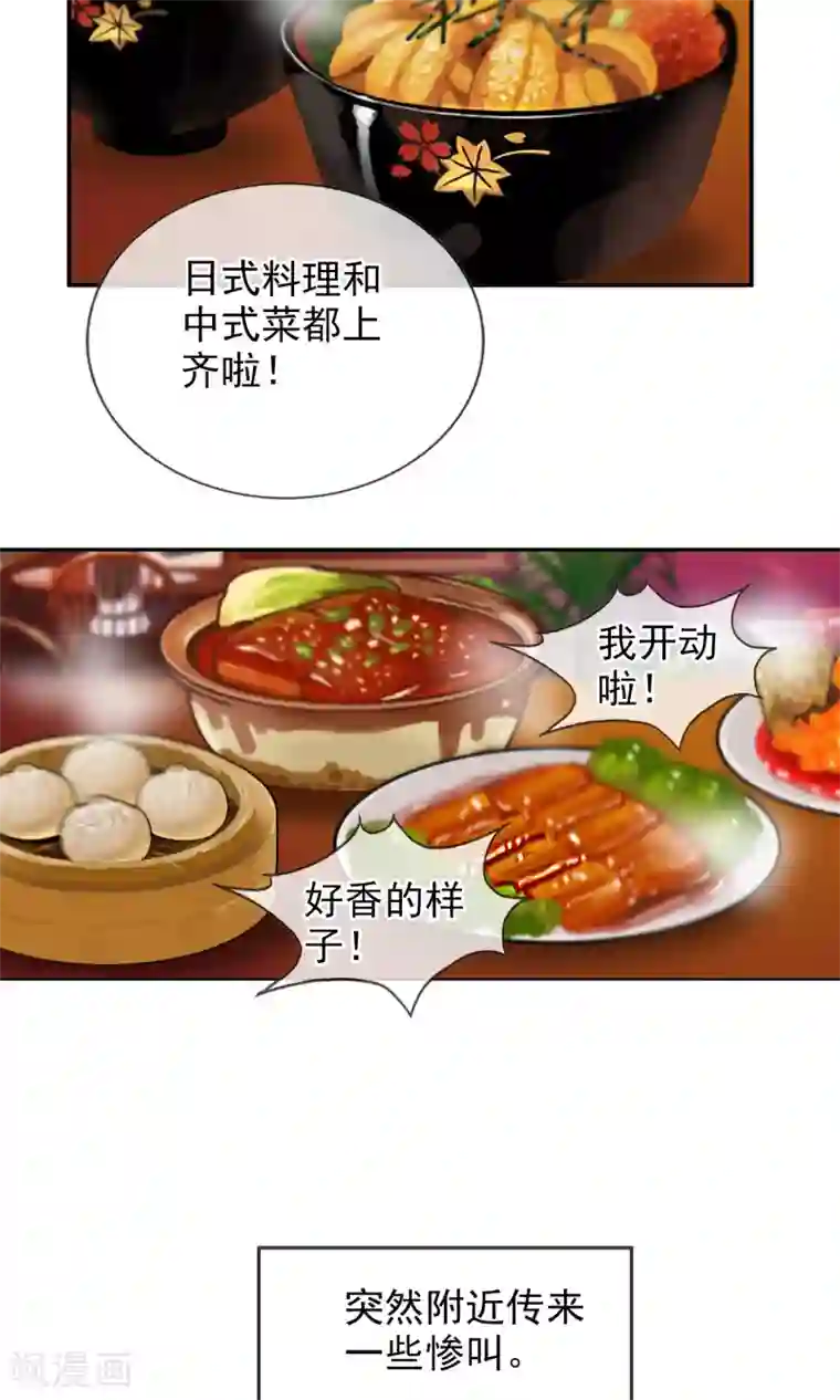 御我者第48话 蝉蛹