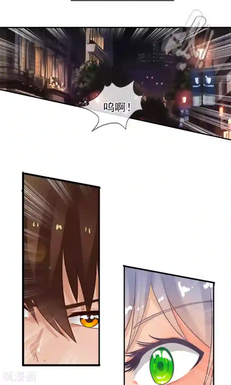 御我者第48话 蝉蛹