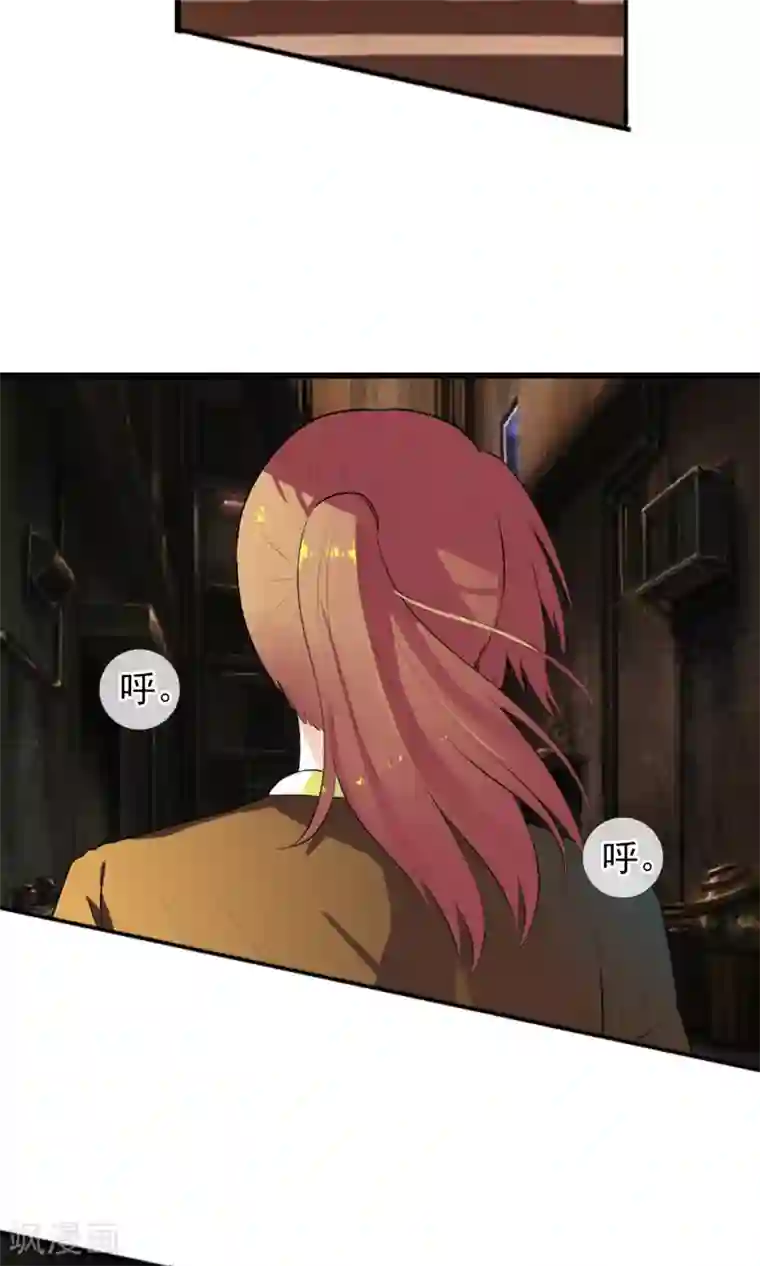 御我者第48话 蝉蛹