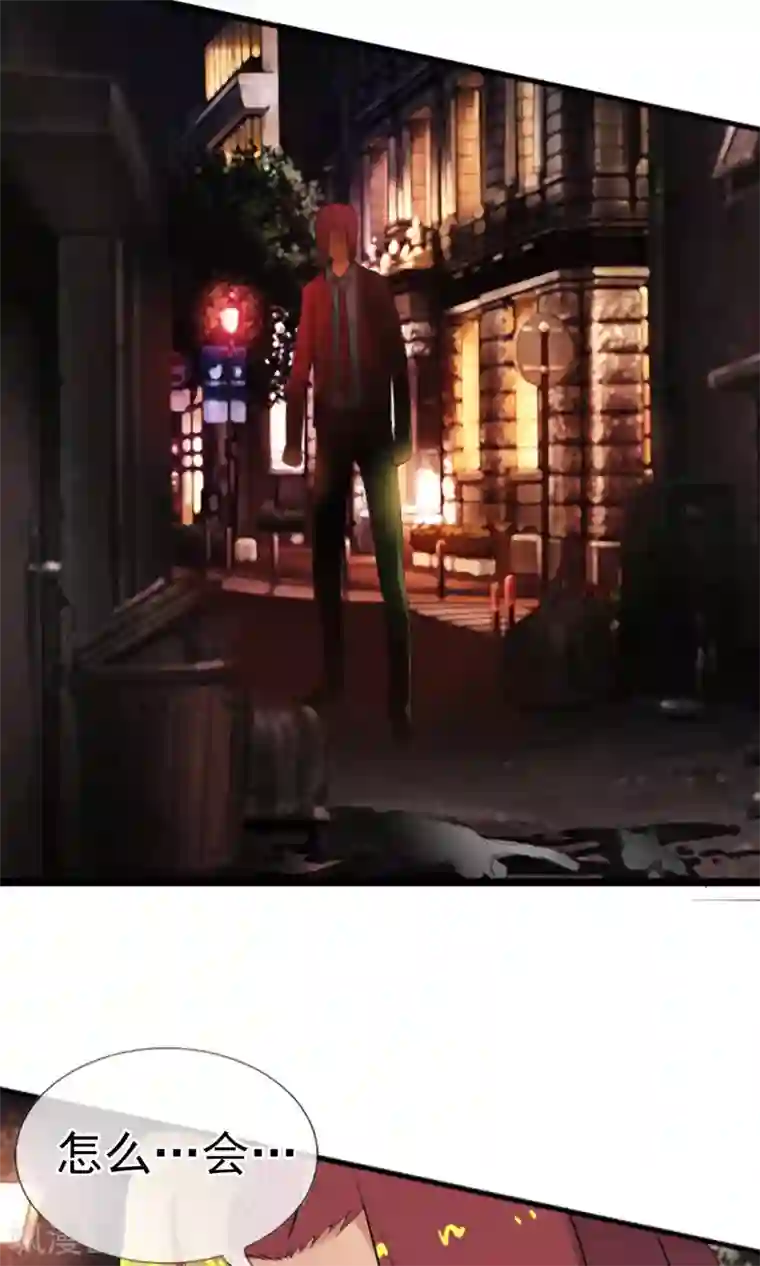 御我者第48话 蝉蛹