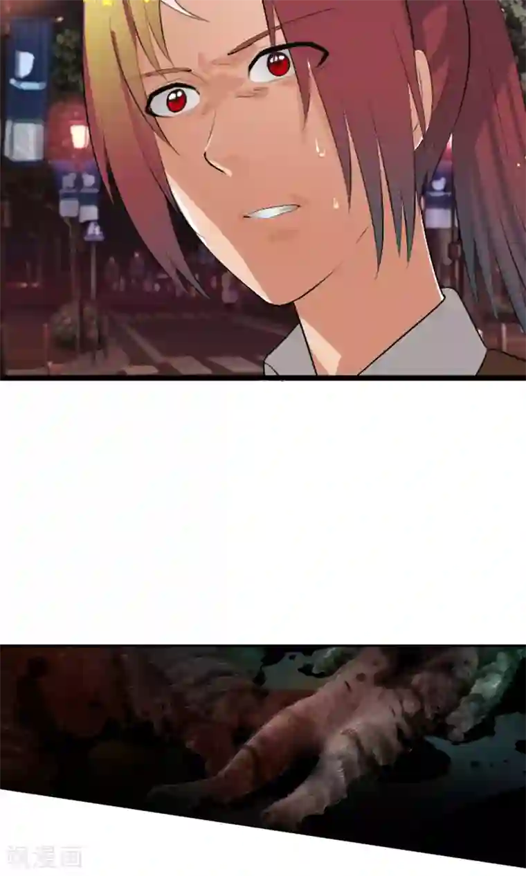 御我者第48话 蝉蛹