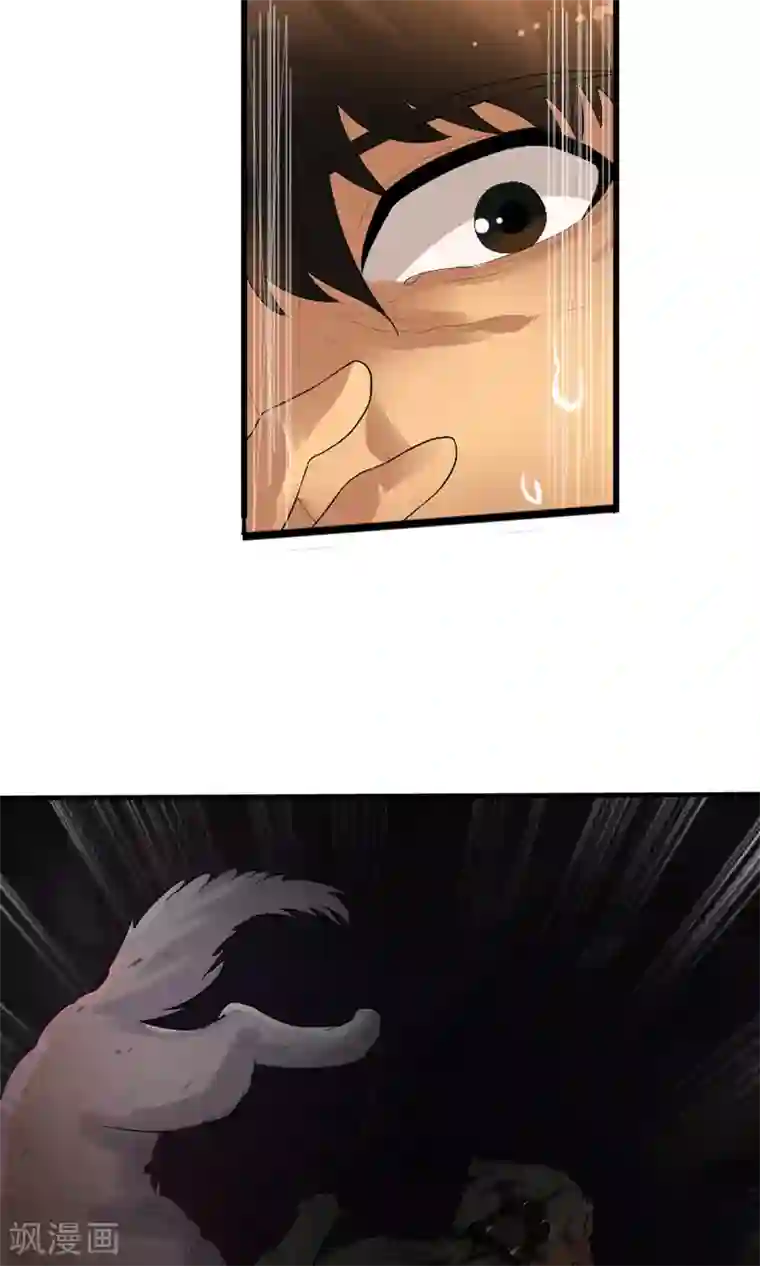 御我者第48话 蝉蛹