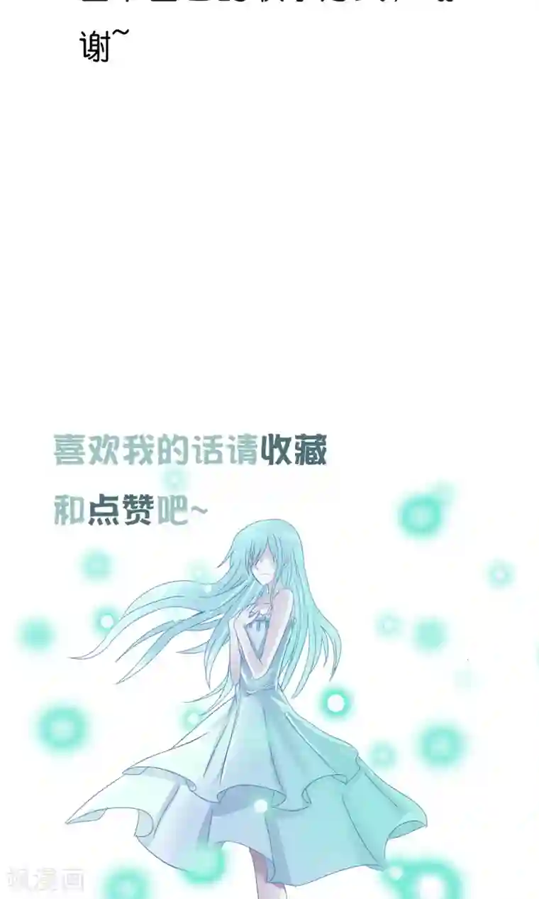 御我者第48话 蝉蛹