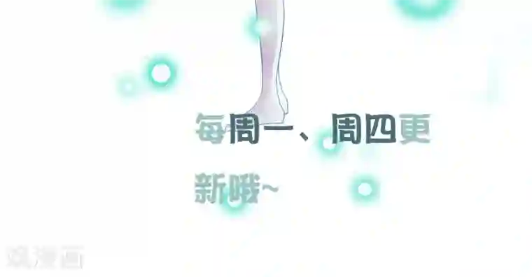 御我者第48话 蝉蛹