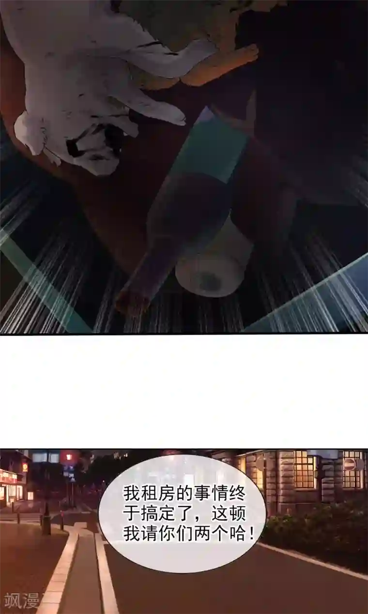 御我者第48话 蝉蛹