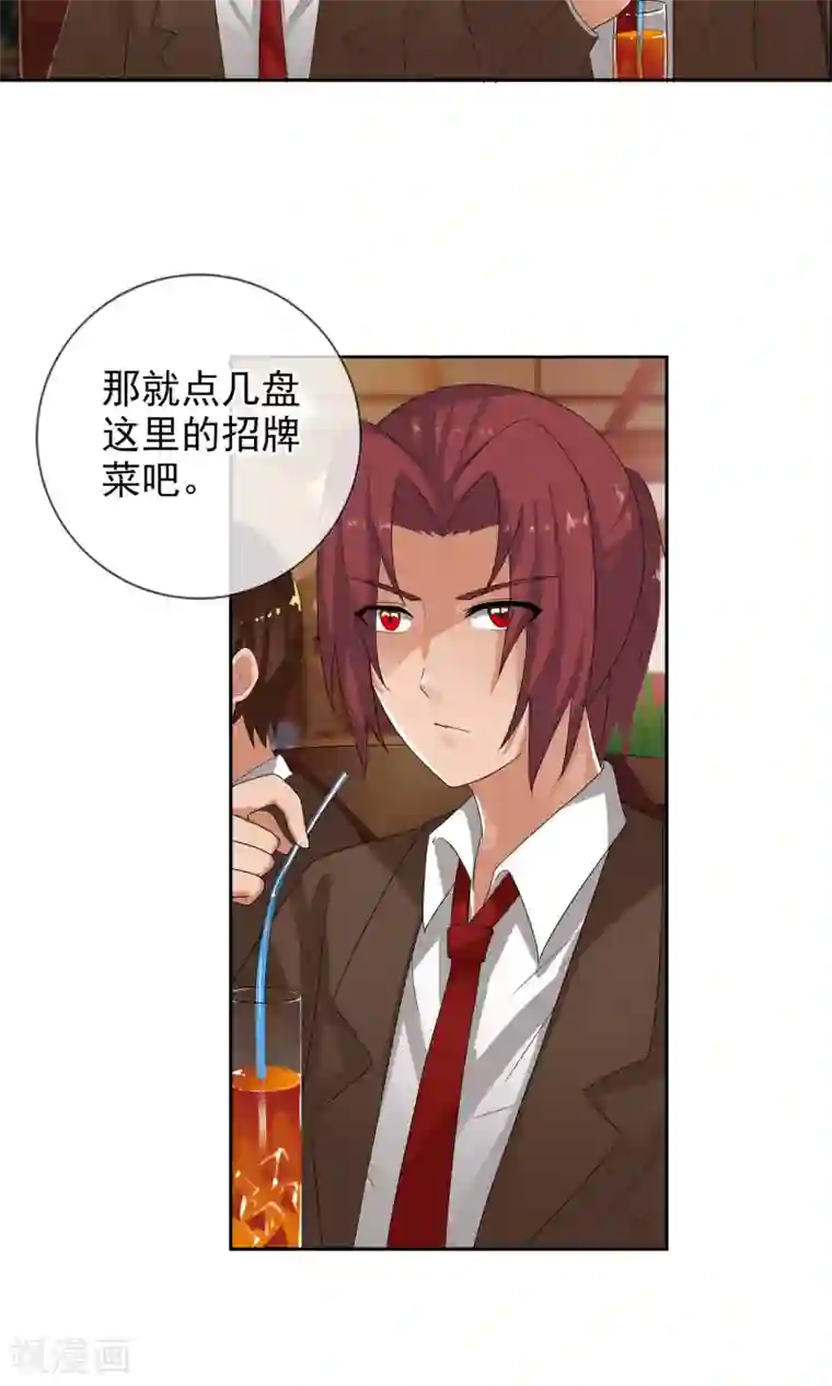 御我者第48话 蝉蛹