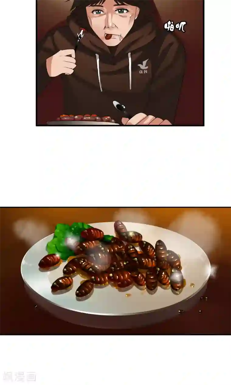 御我者第48话 蝉蛹