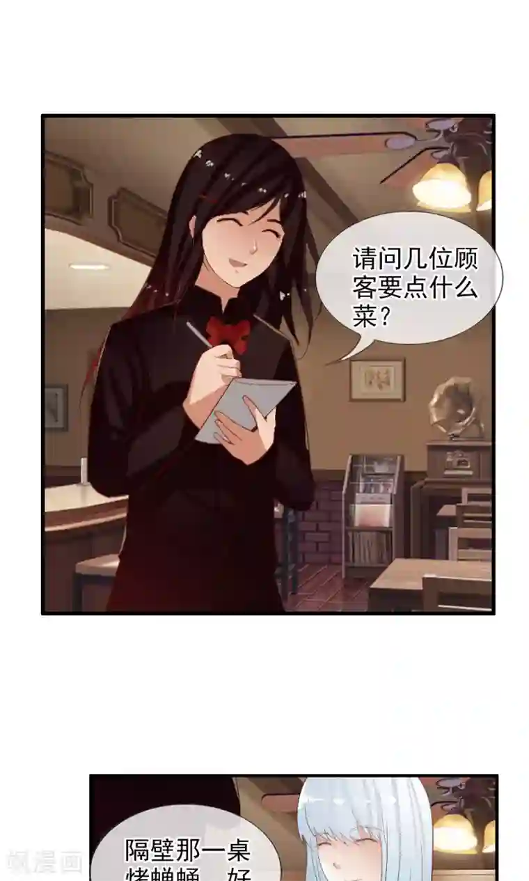 御我者第48话 蝉蛹