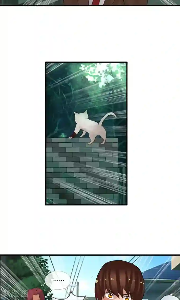 御我者第49话 火海