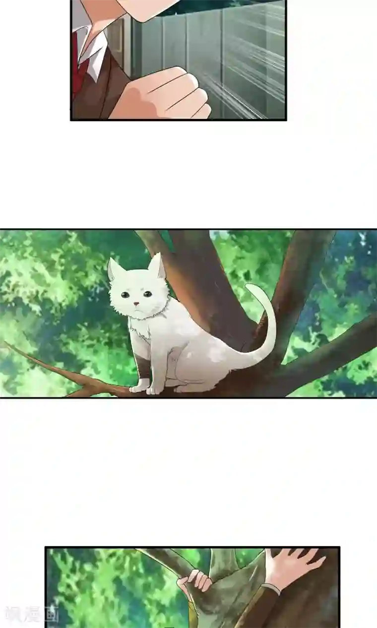 御我者第49话 火海