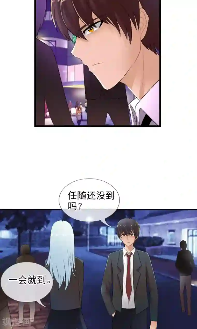 御我者第49话 火海