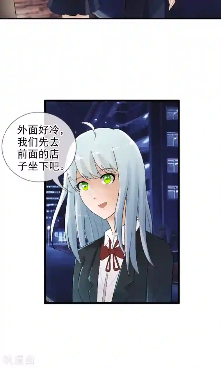 御我者第49话 火海