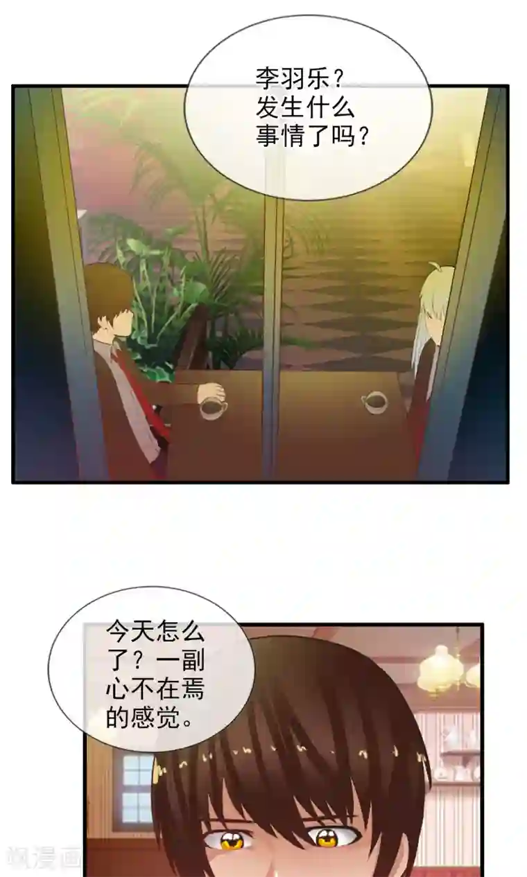 御我者第49话 火海