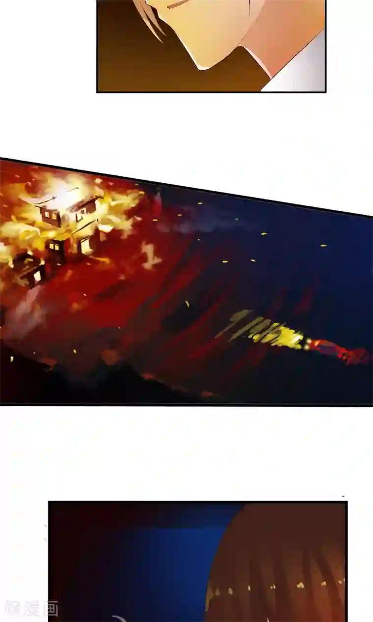 御我者第49话 火海