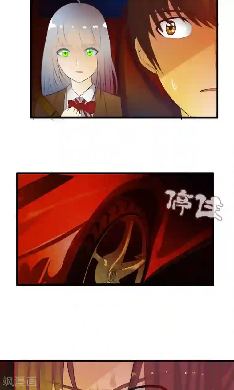 御我者第49话 火海