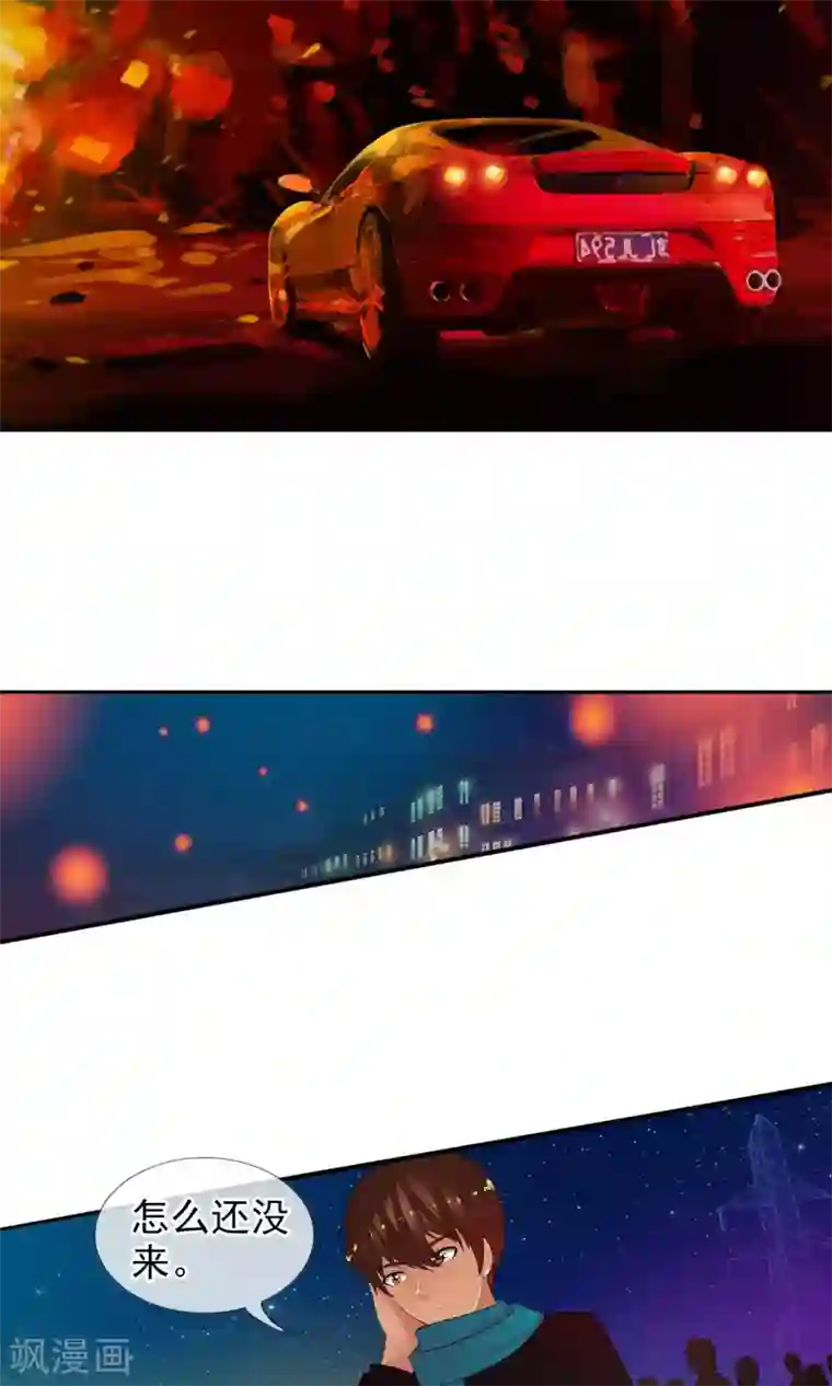 御我者第49话 火海