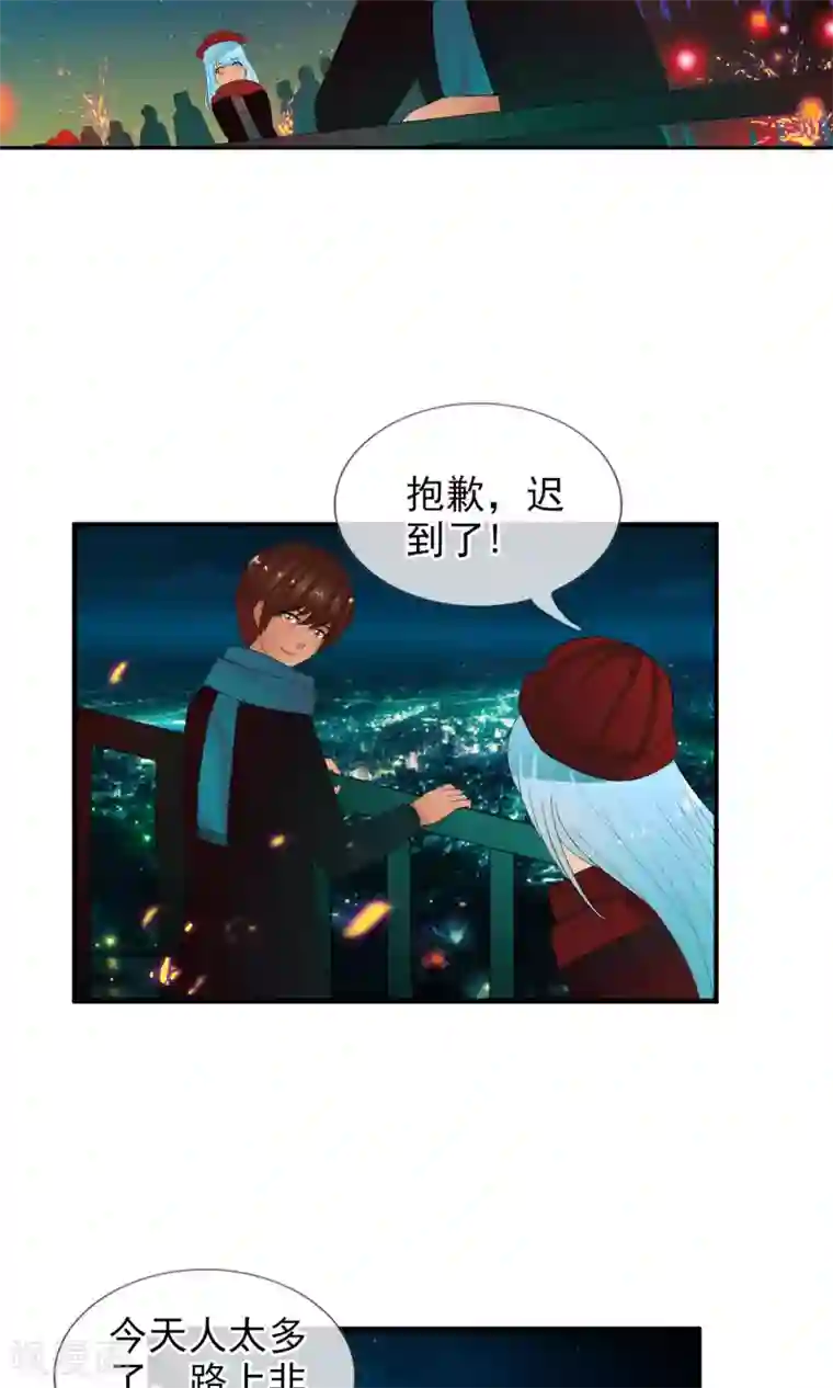 御我者第49话 火海