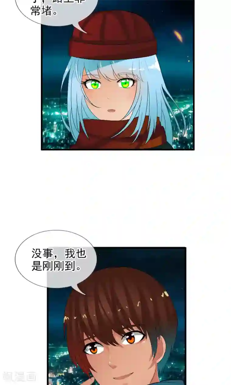 御我者第49话 火海