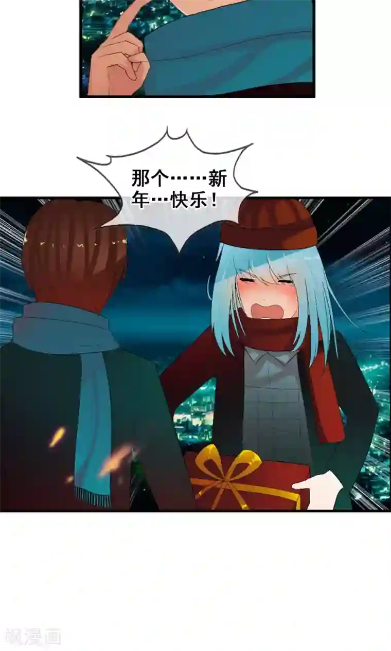 御我者第49话 火海