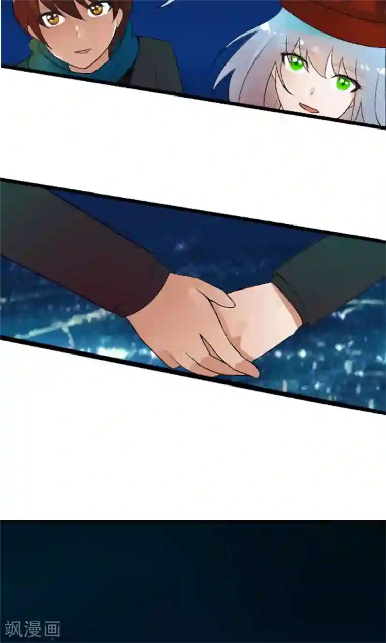 御我者第49话 火海