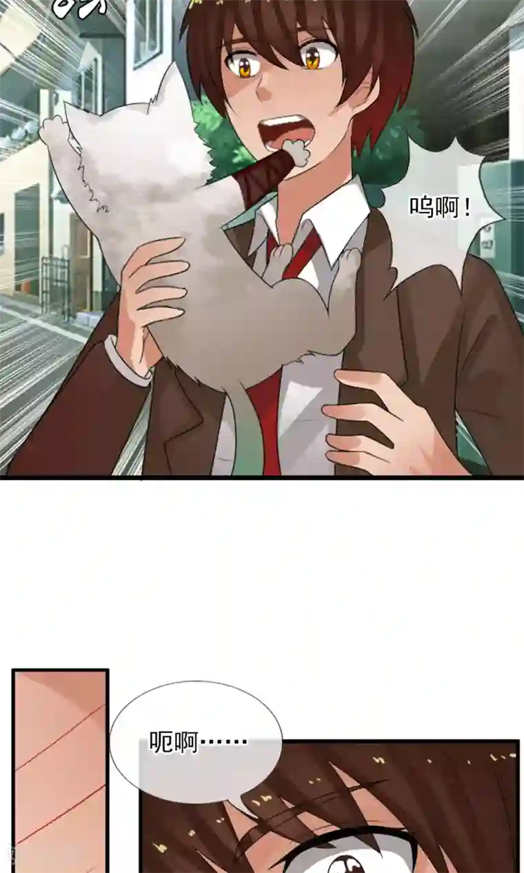 御我者第49话 火海