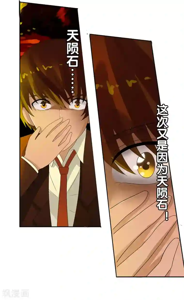 御我者第50话 R？