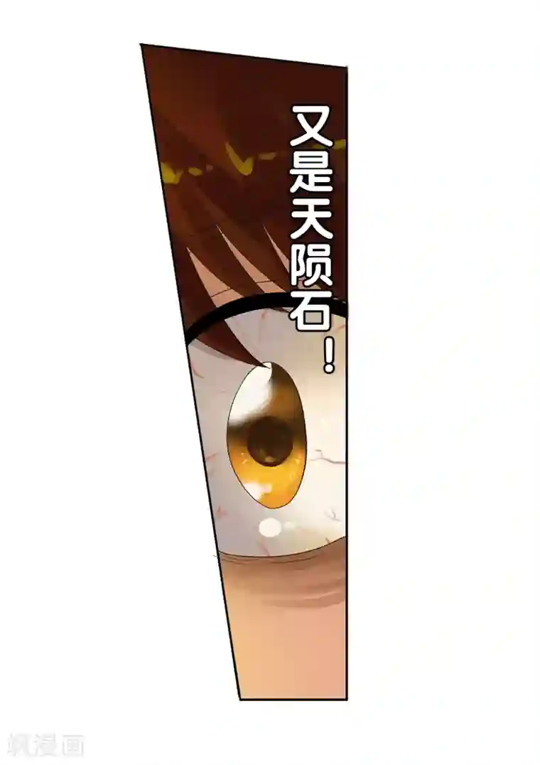 御我者第50话 R？