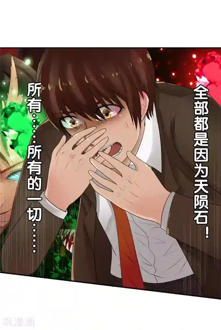 御我者第50话 R？