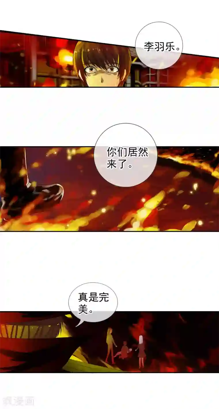 御我者第50话 R？