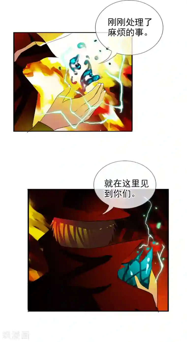 御我者第50话 R？