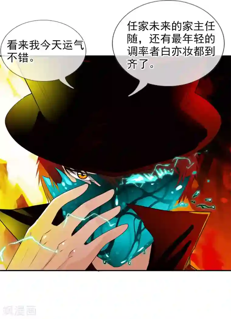 御我者第50话 R？