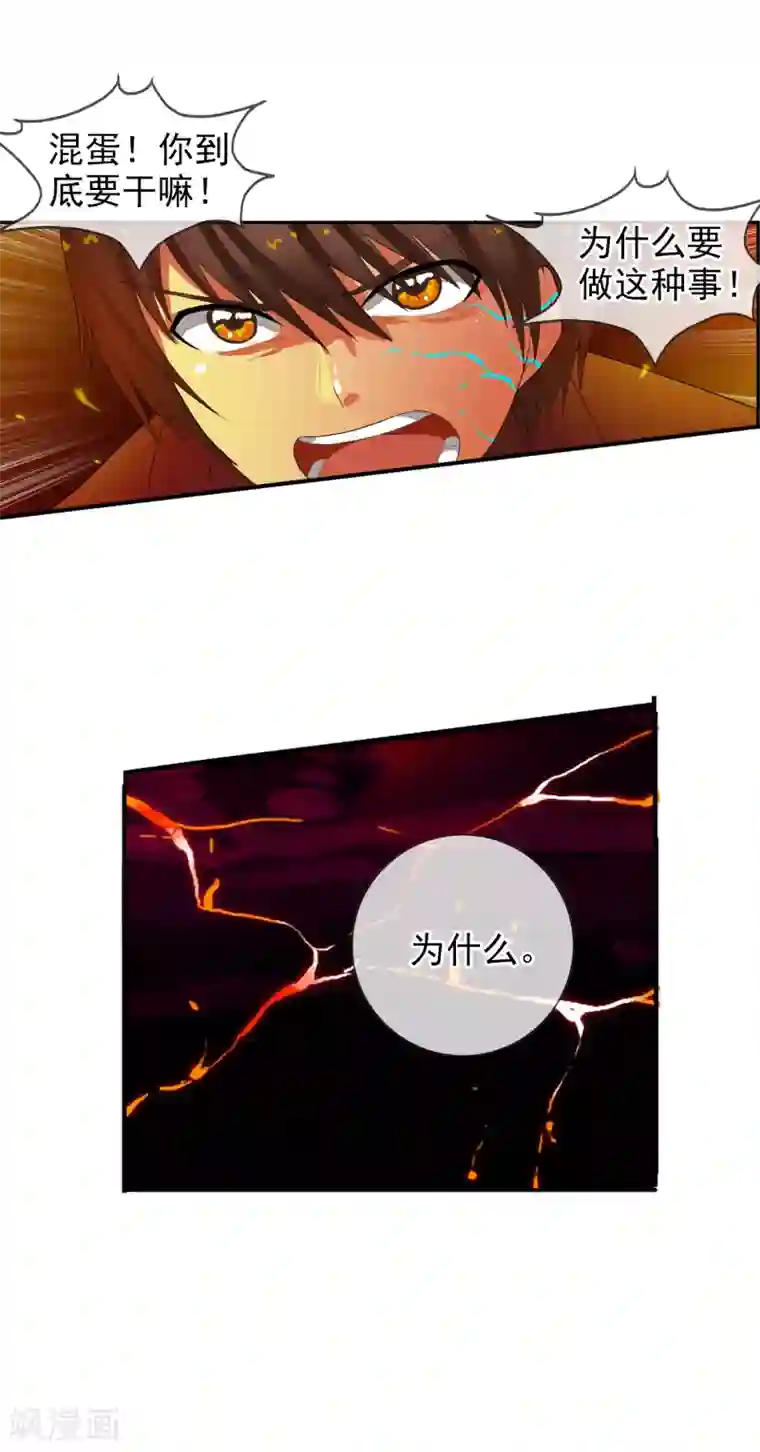 御我者第50话 R？