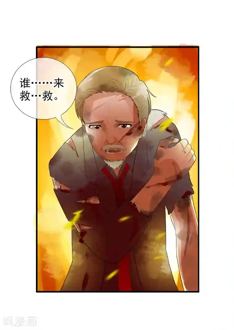 御我者第50话 R？