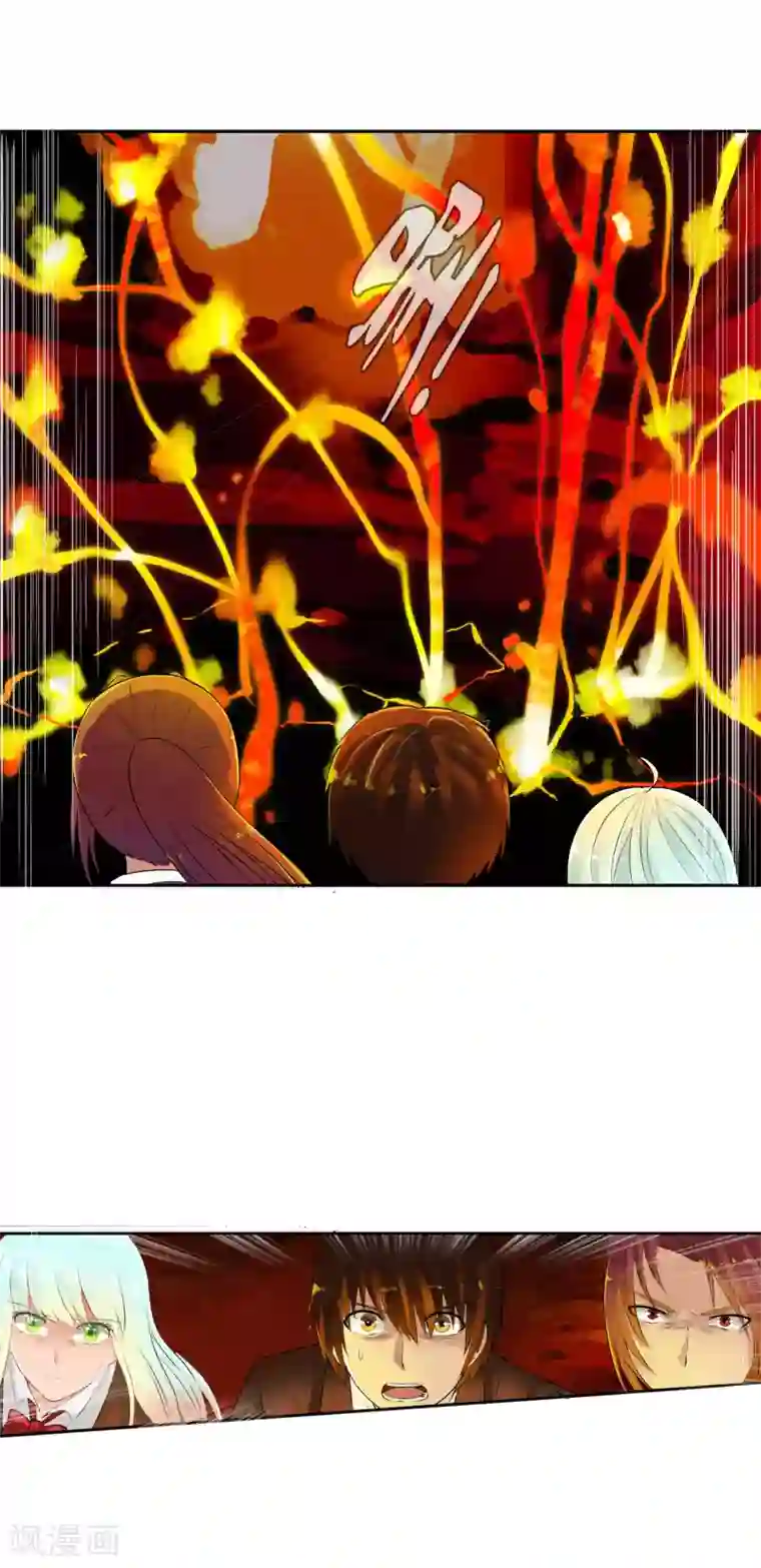 御我者第50话 R？