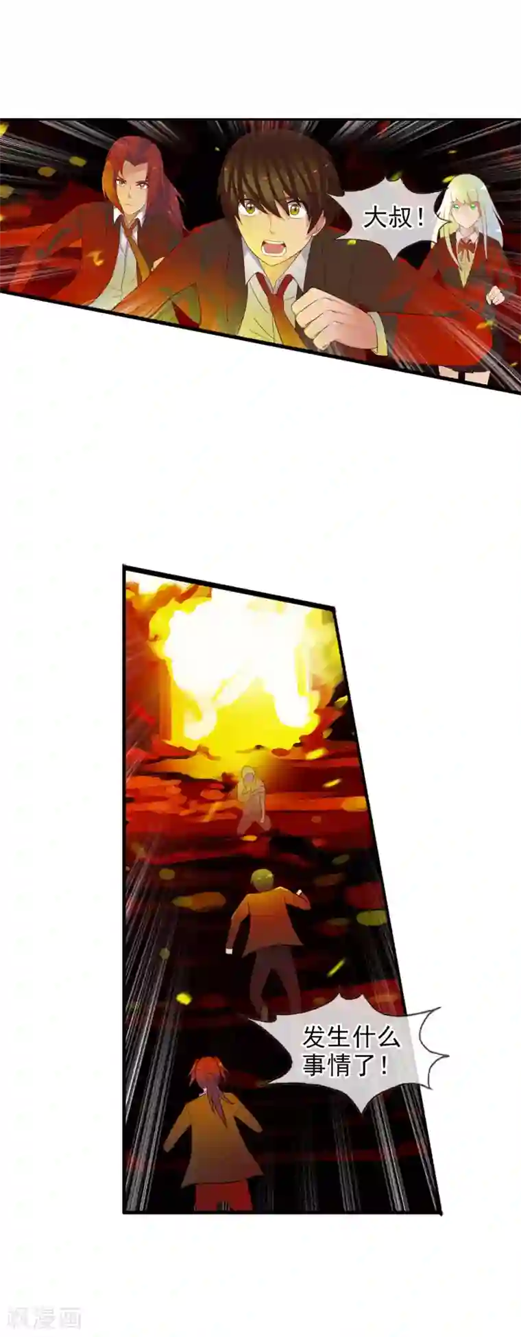 御我者第50话 R？