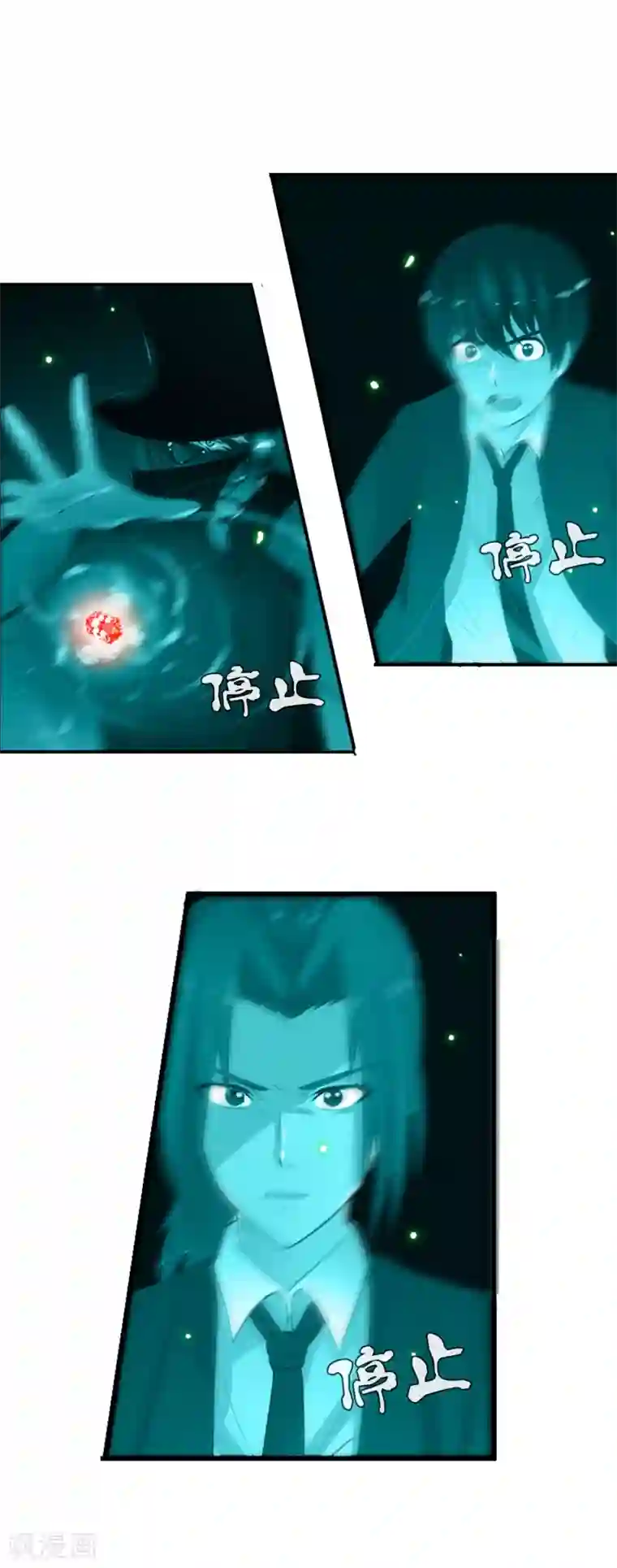 御我者第51话 调率者