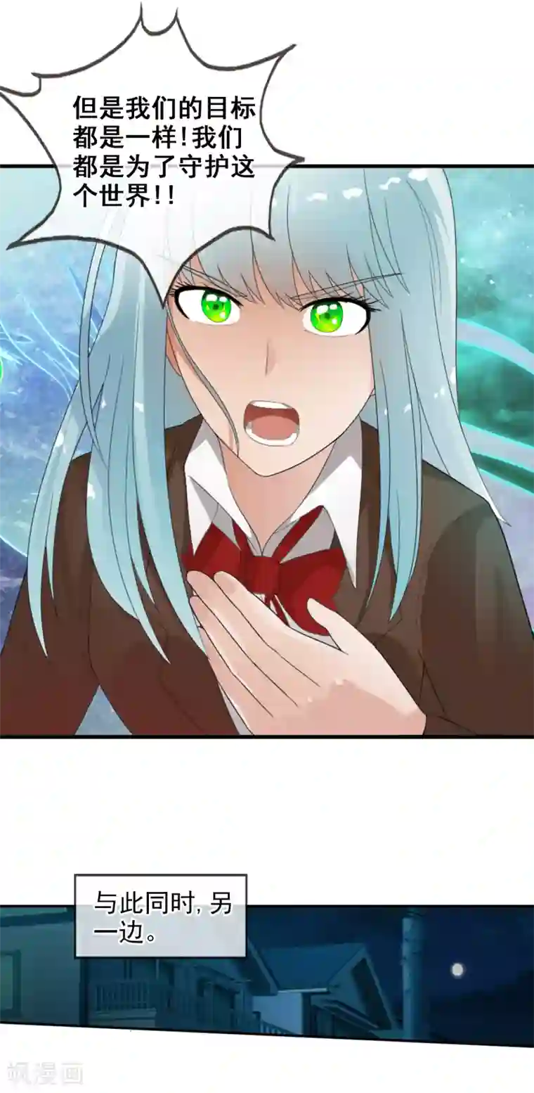 御我者第51话 调率者